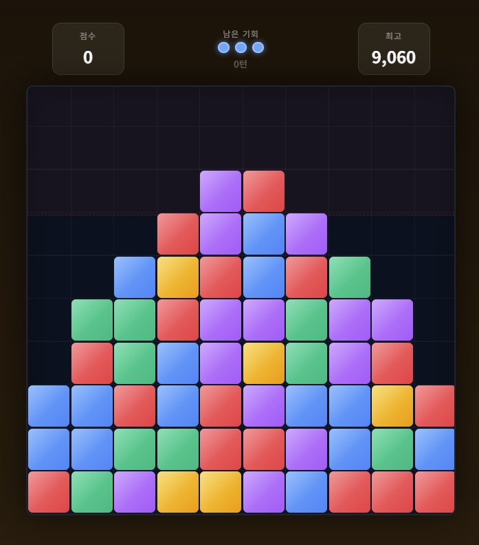 블록 블라스트 게임 썸네일